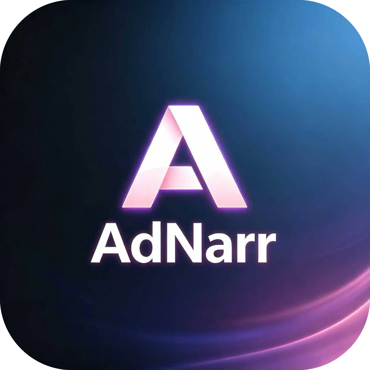 南叙AdNarr